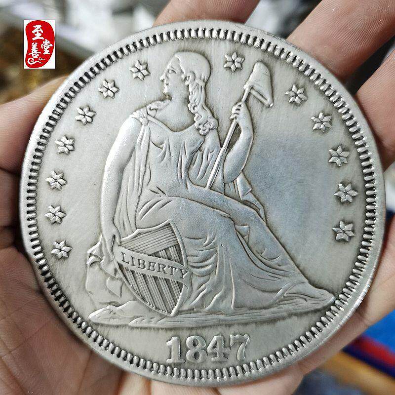 古玩收藏仿古银元超大鹰洋拿旗大银元客厅装饰摆件年份随机发货