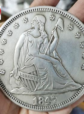 古代钱币银元银币收藏大银元