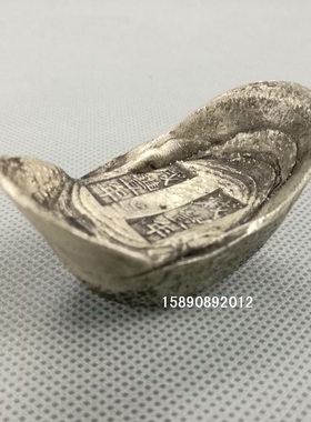 仿古风咸丰元宝影视道具