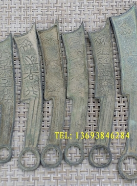 古币收藏钱币仿古战国刀币5枚一套绿绣包浆做工好工艺品