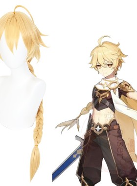 嗨coser 原神 旅行者空cos假发浅黄色麻花辫造型cosplay游戏455G