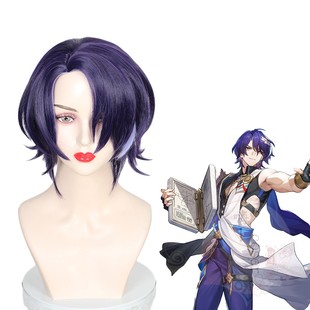 嗨coser崩坏:星穹铁道 维里塔斯 拉帝奥 真理医生 cos假发535B