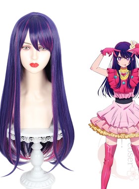 我推的孩子 星野爱cos假发仿真头皮顶挑染特调蓝紫色虎夹侧马尾