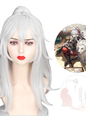 嗨coser 崩坏:星穹铁道 景元 cos假发 仿真头皮送红丝带动漫游戏