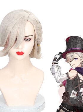 嗨coser 原神 枫丹 林尼 cos假发 仿真头皮顶 挑染色侧麻花辫555R