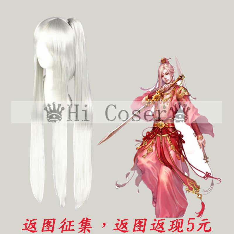 Hicoser仙剑 剑三秀爷 穆玄英 成男假发古装万用 cosplay假发214A