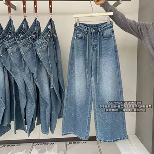 MINGXI明熙2026年春季新款韩系满天星烫钻阔腿牛仔裤女直筒长裤潮