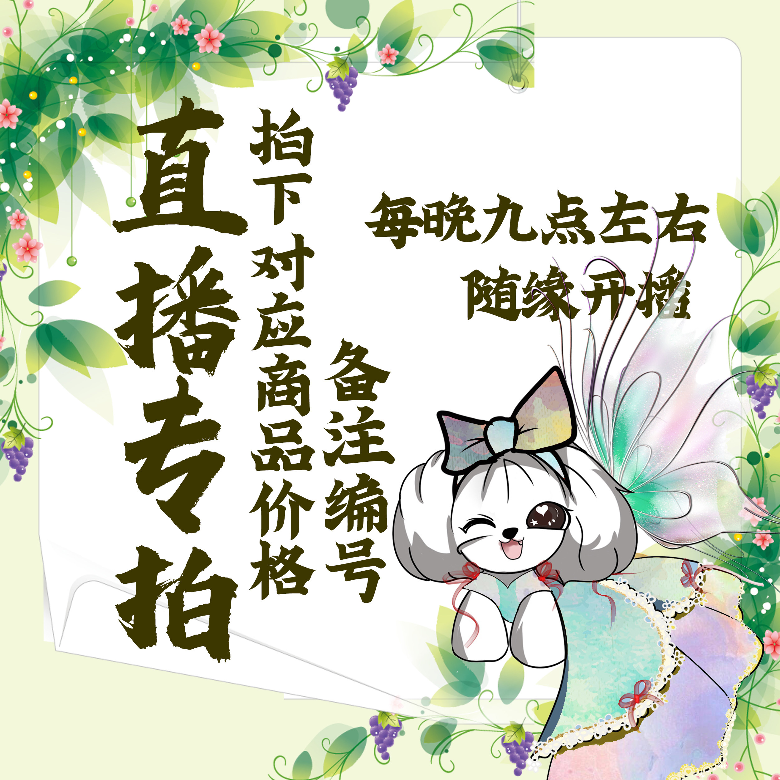 小熊泡沫直播专拍 满50包邮 泰迪比熊贵宾柯基博美约克夏宠物衣服