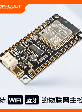 【低功耗】DFRobot FireBeetle ESP32微控制器开发板支持wifi蓝牙