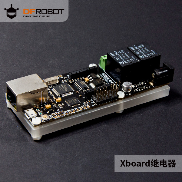 DFRobotXboardV3继电器版