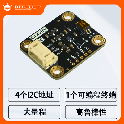 GravityBMM150三轴地磁传感器