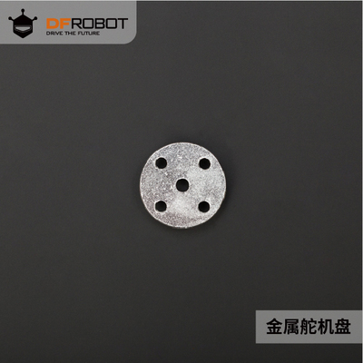 金属舵机盘黄铜材料用于蜘蛛机器人支持Parallax Futaba 辉盛