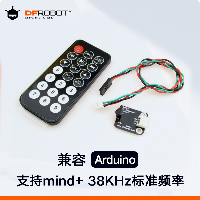 GravityIRkit红外遥控套件图片
