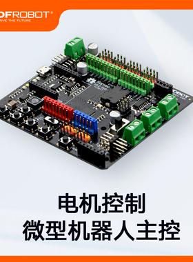 DFRobot RoMeo多合一微型控制器集成电机驱动传感器兼容Arduino