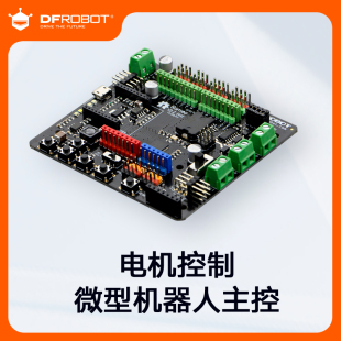RoMeo多合一微型控制器集成电机驱动传感器兼容Arduino DFRobot