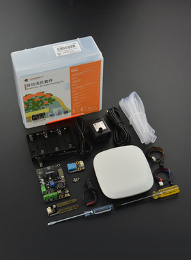 DFRobot Arduino自动浇花浇水套件土壤空气湿度监测物联网控制