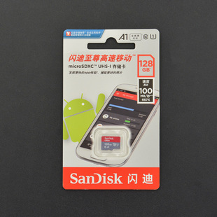 闪迪至尊高速移动 128GB (TF) Class10 内存卡100MB/S适用树莓派4