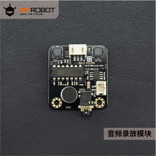 DFRobot Gravity:音频录放模块10秒ISD1820兼容Arduino板载麦克风