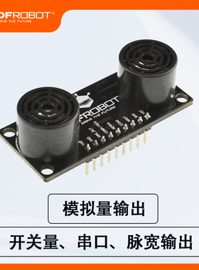 【温度补偿】DFRobot URM37高精度超声波测距传感器模块TTL RS232