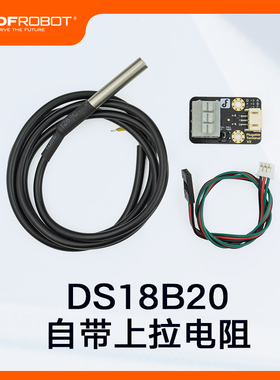 DFRobot Gravity:防水温度传感器套件土壤温度水温检测正版18B20