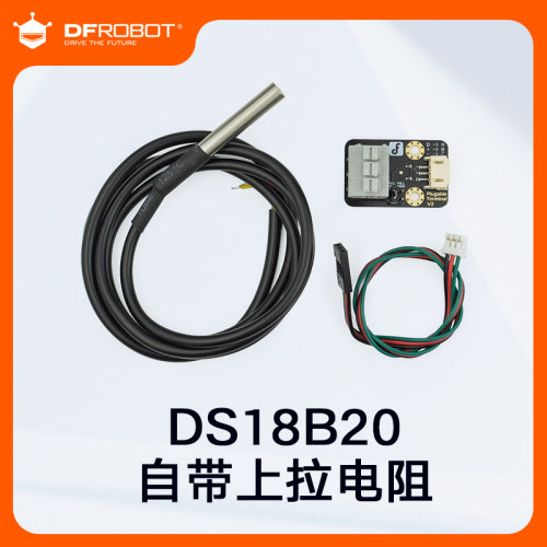 Gravity防水温度传感器套件