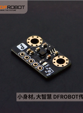 DFRobot出品 Arduino兼容BMA220三轴加速度低功耗倾斜传感器