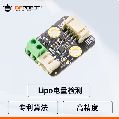 GravityI2C3.7V锂电池电量计