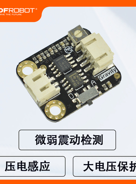 DFRobot 柔性压电震动传感器