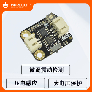 柔性压电震动传感器 DFRobot