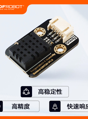 DRobot Gravity: I2C 温湿度传感器 - DHT20