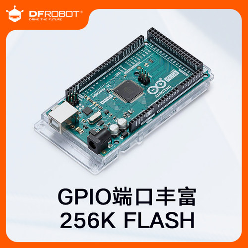 Mega2560开发板控制器