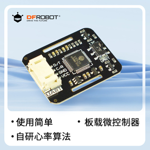 Gravity: MAX30102 心率血氧传感器