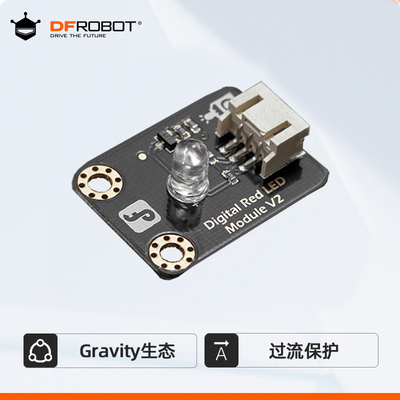 数字红色LED发光模块高亮LED灯