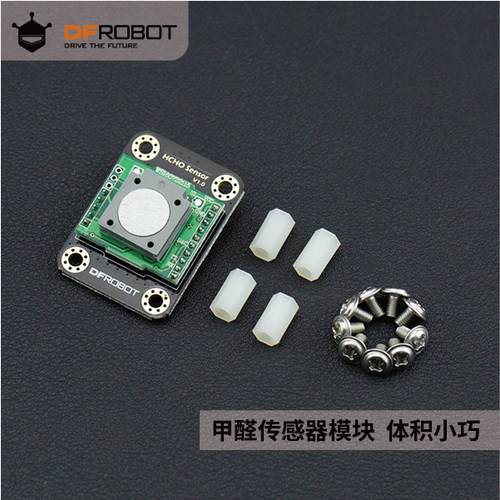 HCHO甲醛传感器体积小巧