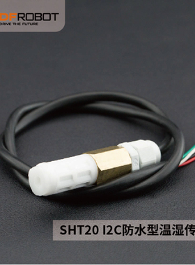 SHT20 I2C防水型温湿传感器 SEN0227