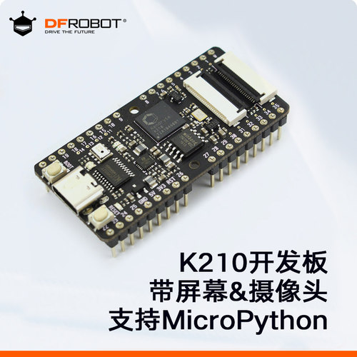 MaixBitAI开发套件RISC-VK210