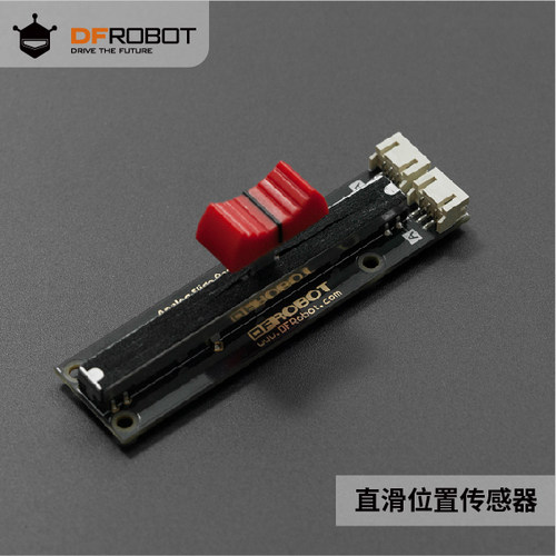 arduino传感器行程模拟电压接口