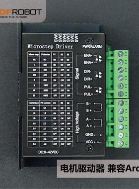 TB6600 步进电机驱动Stepper motor兼容Arduino