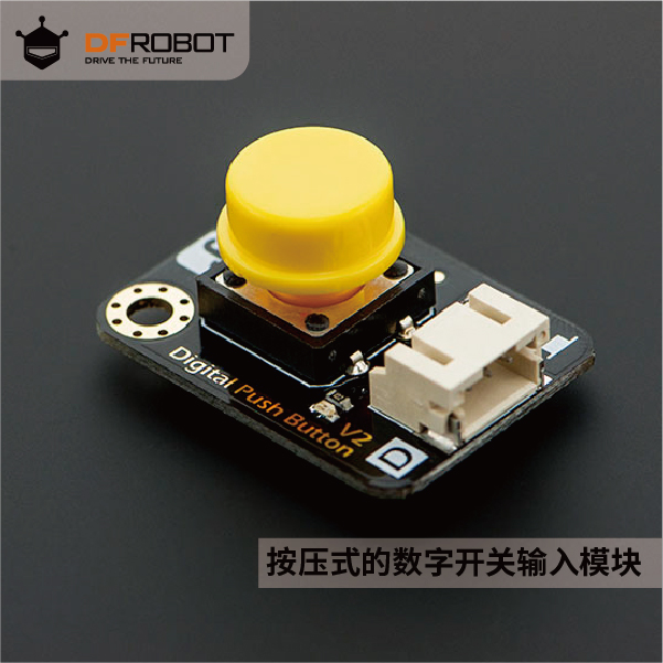 DFRobot 适用Arduino数字大按钮模块按键颜色随机良好触感 电子元器件市场 其它元器件 原图主图