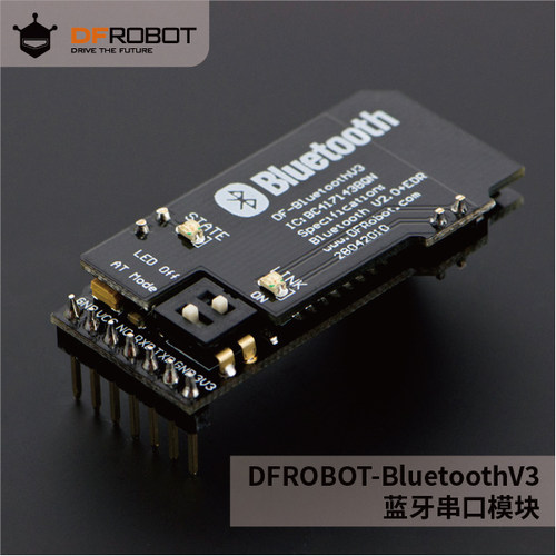 BluetoothV3蓝牙串口模块
