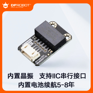 SD2405 RTC实时电子时钟模块高精度兼容Arduino I2C Gravity
