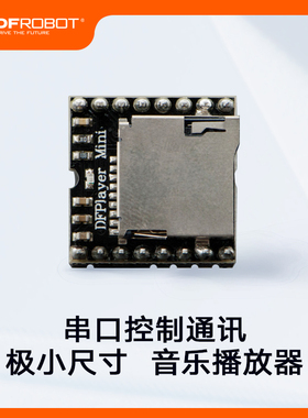 DFRobot DFPlayer Mini播放器小型模块支持TF卡驱动MP3/WAV/WMA