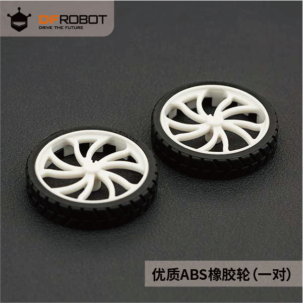 优质ABS橡胶轮（一对）