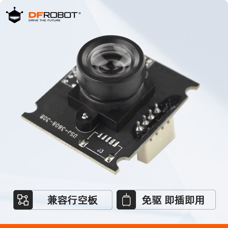 USB摄像头兼容树莓派JetsonNano图片