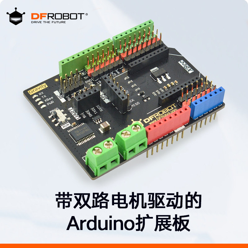 GravityIO传感器扩展板图片