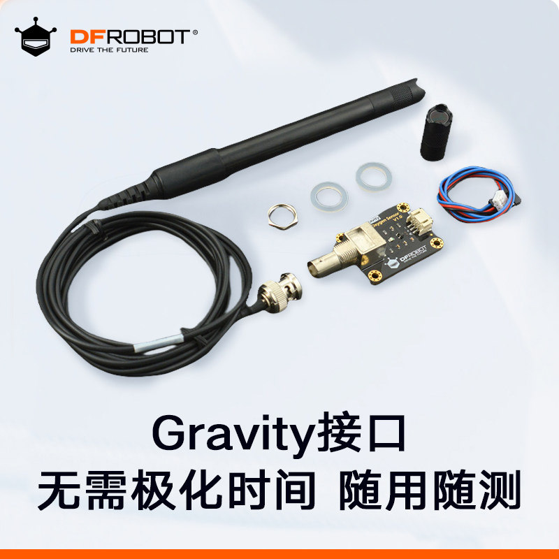 Gravity溶解氧传感器图片