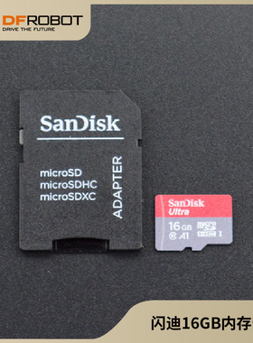 闪迪SanDisk 16G32G高速移动 microSD(TF) Class10内存卡
