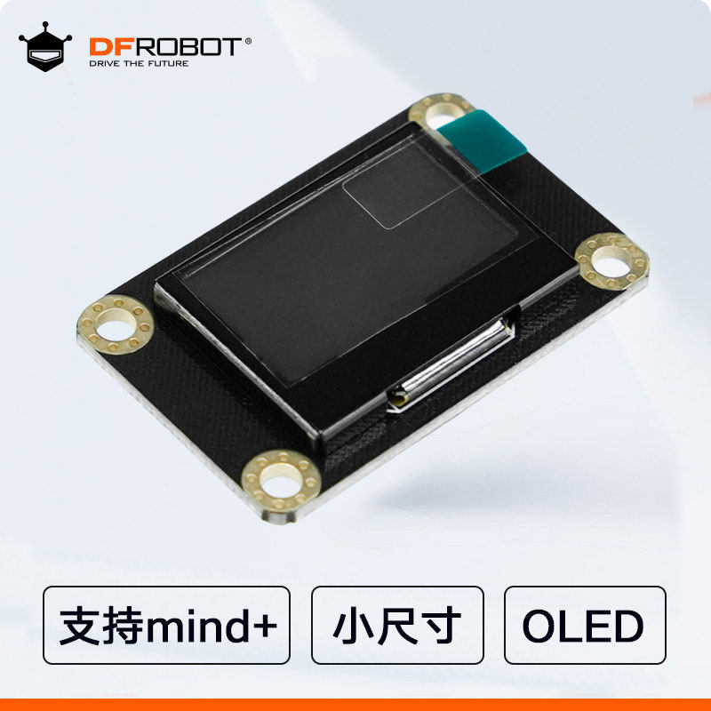 DFRobotGravity:I2C OLED-2864显示屏便携模块SSD1306兼容Arduino