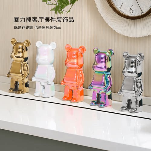 陶瓷暴力熊摆件家居客厅装饰品