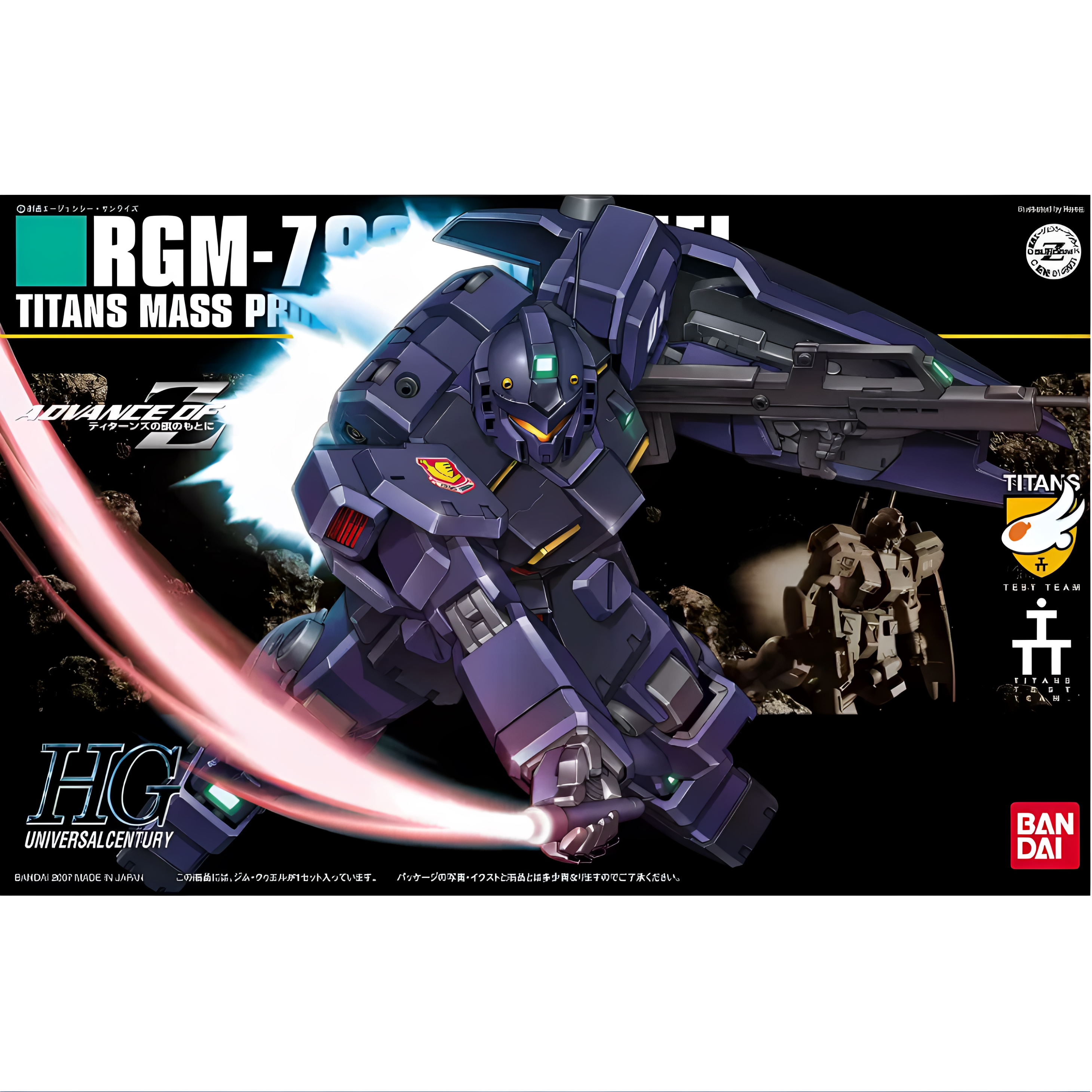 万代拼装模型 HG HGUC 1/144 074 RGM-79Q 镇暴型吉姆 高达